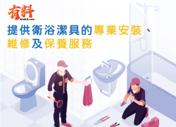 關於我們