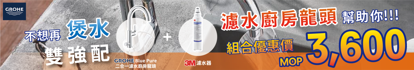 美標分體坐廁TF-2103HK-WT-0廣告位